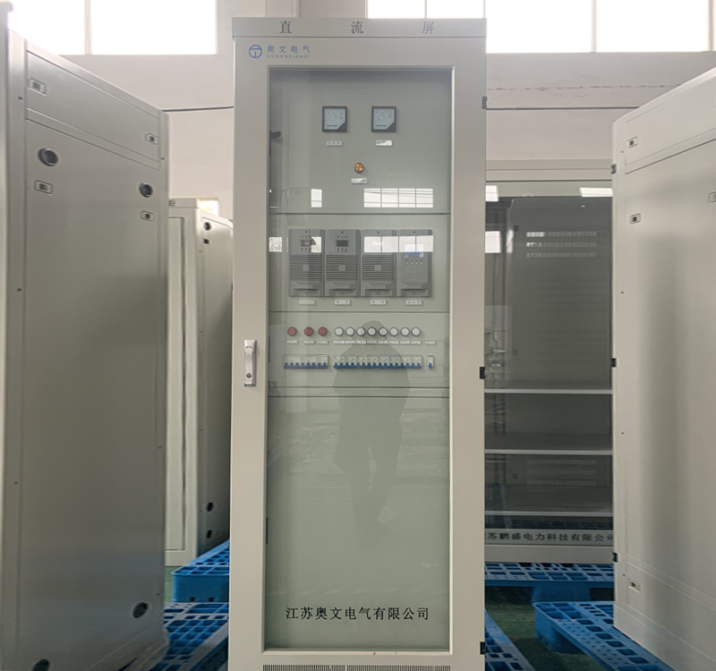 直流屏(1).jpg